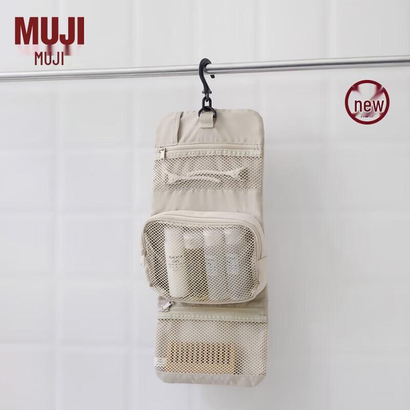 MUJI Полиэстеровая подвесная сумка-органайзер с мешочком
