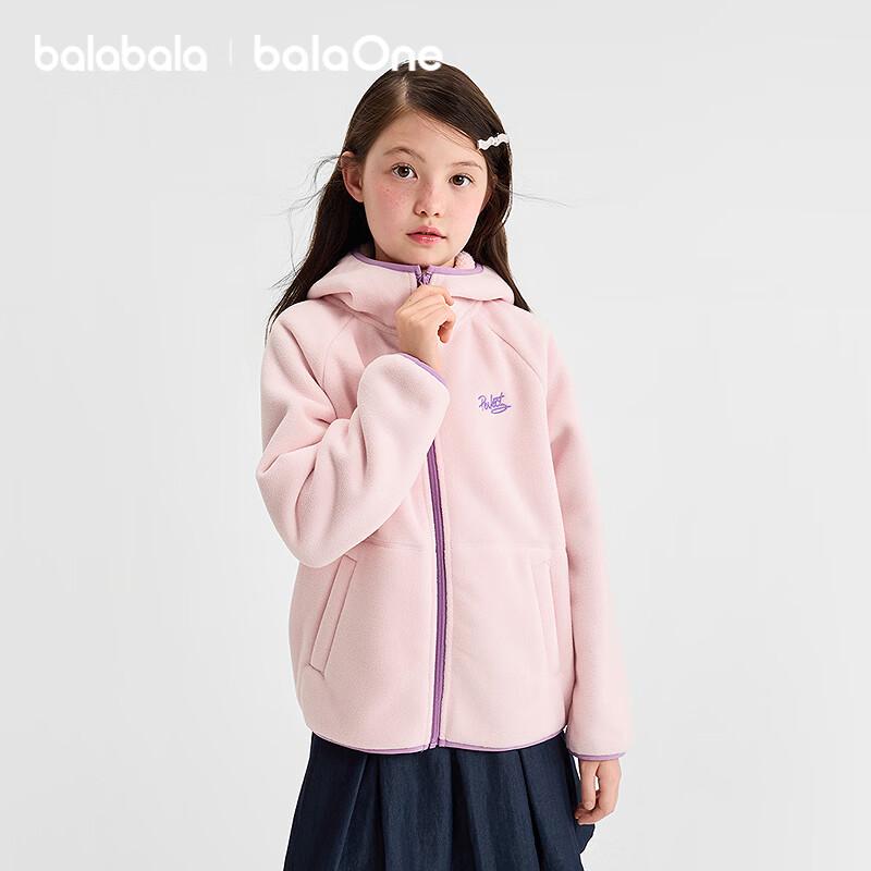 Balabala Children's Winter Fleece Hooded Jacket