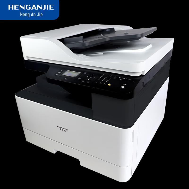 HENGANJIE MP-K2026DND A3 Laser Printer All-in-One CN plug (adapter included)