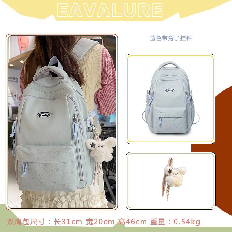 Schoolbag simple schoolbag female Korean version Japanese style casual star printing backpack junior high school high school college student class