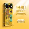 Applicable To Huawei Nova16 Mobile Phone Case Nova16pro Van Gogh Famous Painting Ultra Anti-drop 15/14 New Female Z