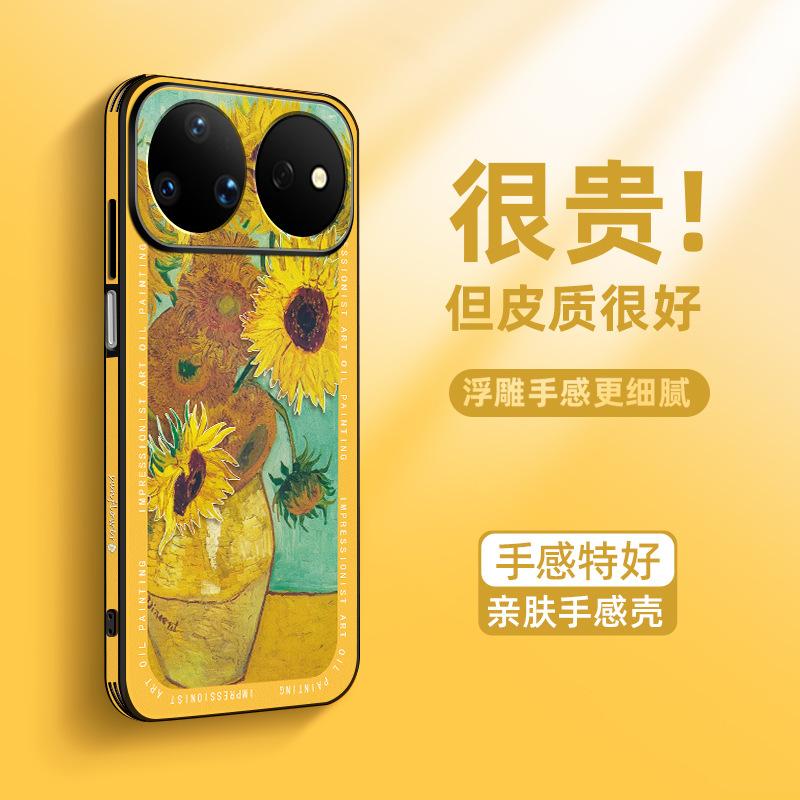 Applicable To Huawei Nova16 Mobile Phone Case Nova16pro Van Gogh Famous Painting Ultra Anti-drop 15/14 New Female Z