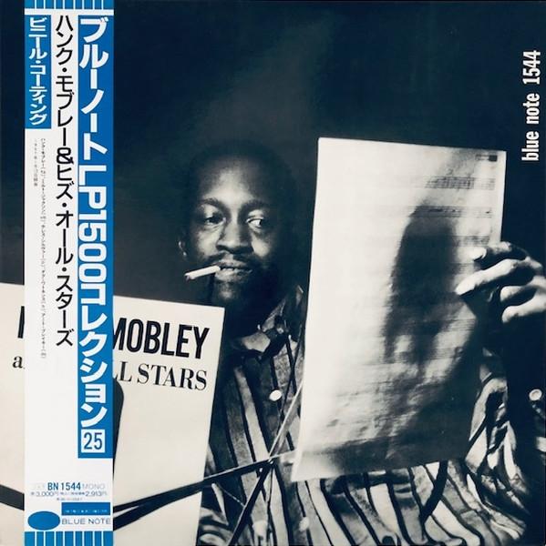 

Виниловая пластинка ХЭНК МОБЛИ И ЕГО ALL STARS BLP1544 BLUE NOTE 1994 Япония Obi Джаз Б/у