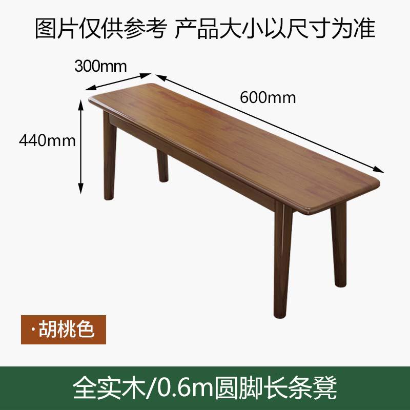 Скамья из массива дерева для гостиной, спальни, дома, можно переобуваться, многофункциональная мебель