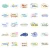 50 Text-On-Video Students Inspire To Study Hard Inspirational Text Stickers Waterproof Stickers