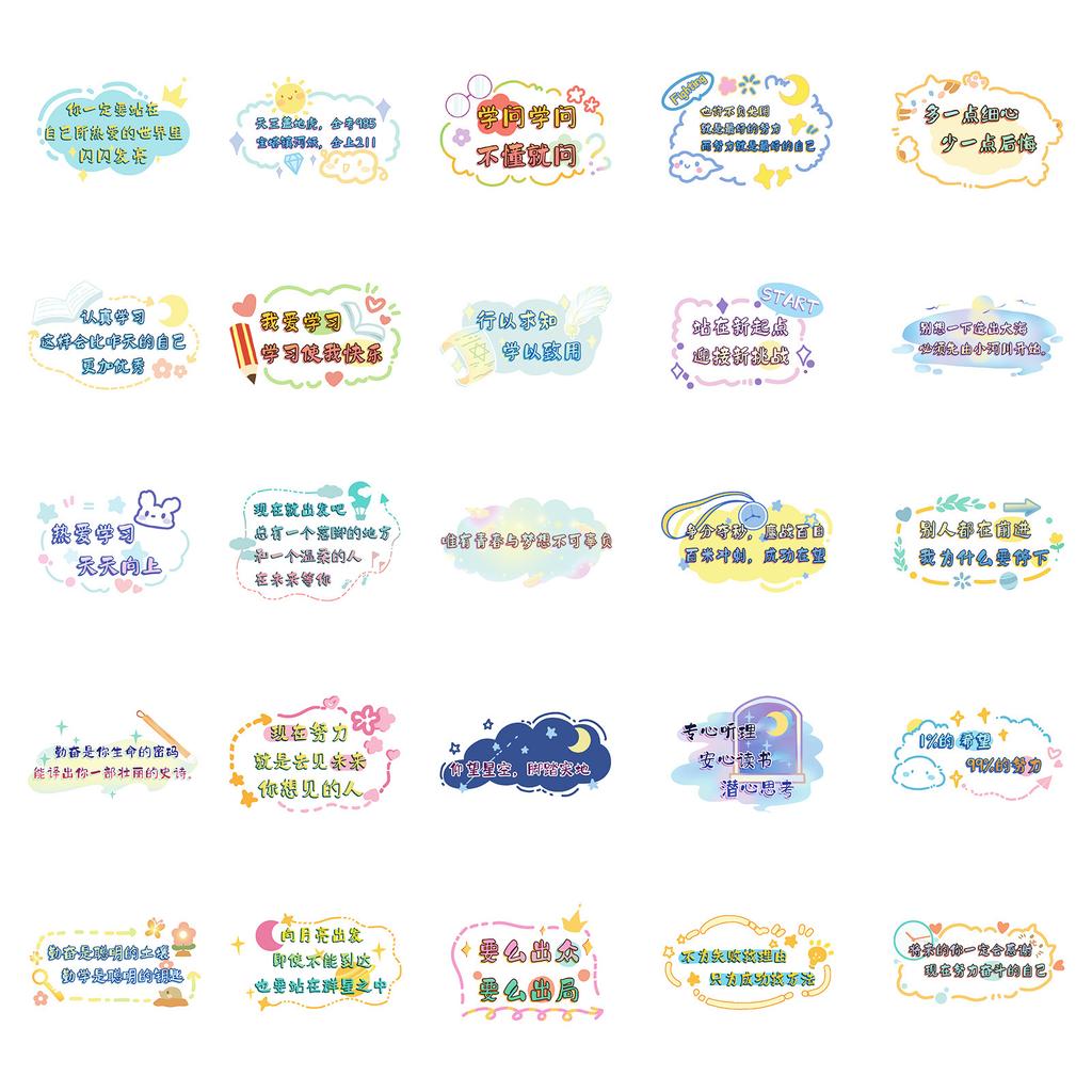 50 Text-On-Video Students Inspire To Study Hard Inspirational Text Stickers Waterproof Stickers