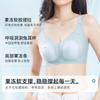 Ice Silk Breathable Rabbit Ear Bra Seamless Wireless Support Lingerie
