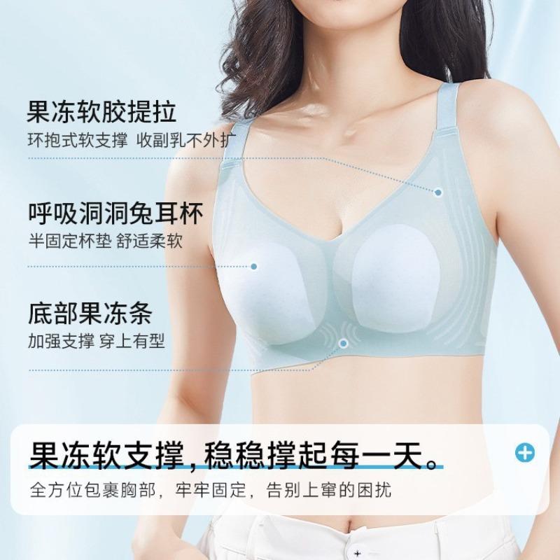 Ice Silk Breathable Rabbit Ear Bra Seamless Wireless Support Lingerie