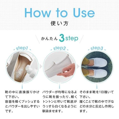 Kudeo Footwear Powder, 45g, Shoe Deodorizer, Mint Scent, Made In Japan