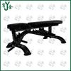 Adjustable Weight Bench