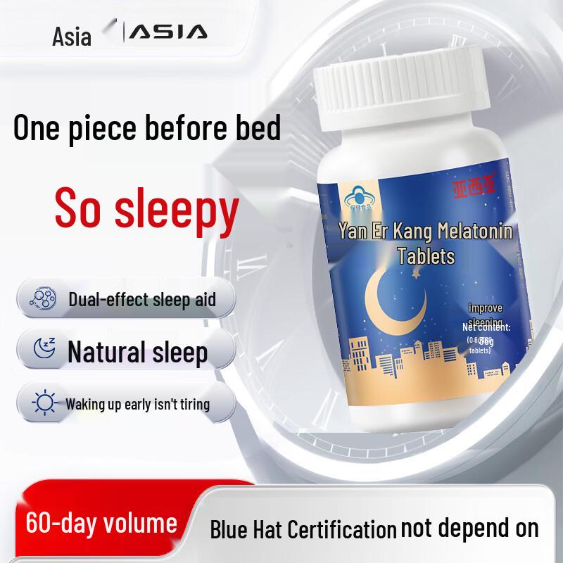 Asia Mianerkang Sleep Aid Tablets