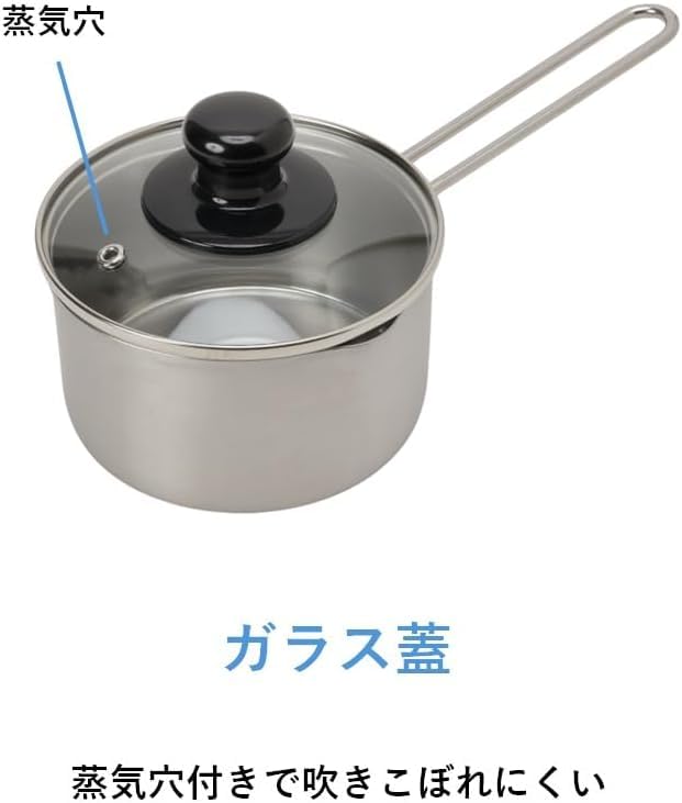 Maruyama Aresas Yukihira Pot 18cm & Milk Pan 14cm with Glass Lid 2-Piece Set C27165 IH Compatible Gas Stove Compatible Stainless Steel Single Handle