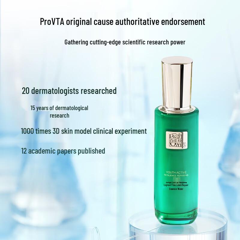 PECHOIN Anti-Aging & Hydrating Essence Water