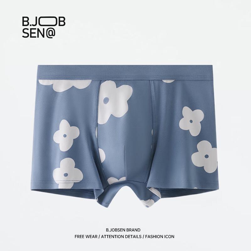 

Мужские боксеры-брифы B.JOBSEN из чистого хлопка, 2 шт. 3XL