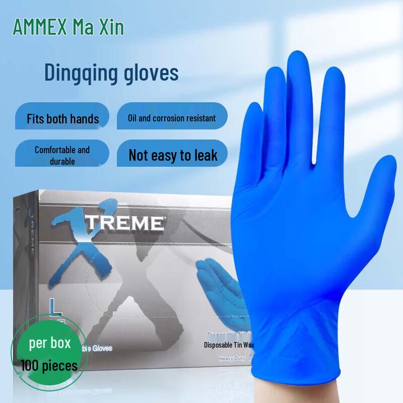 

AMMEX Disposable Nitrile Gloves