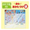 Epoch Bild Momotaro Electric Railway Nihonhon 47 Tofuken 47-teiliges Puzzle mit Halterung für Kinder ab 5 Jahren Toy ST Mark-Zertifizierung