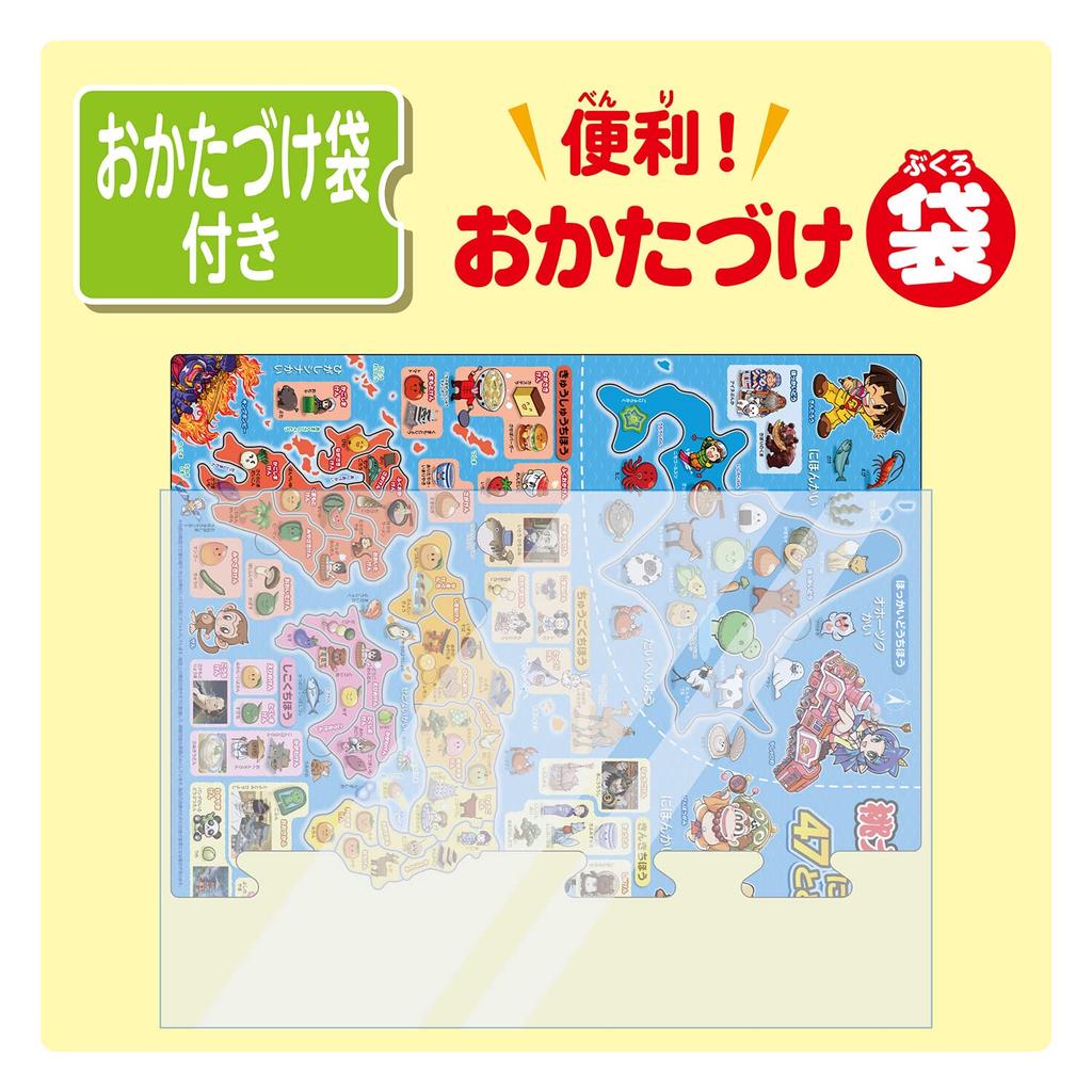 Epoch Bild Momotaro Electric Railway Nihonhon 47 Tofuken 47-teiliges Puzzle mit Halterung für Kinder ab 5 Jahren Toy ST Mark-Zertifizierung