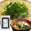Otome Grass Dried Wakame 80g Domestic Ideal for Miso Soup Salads Vinegared Dishes