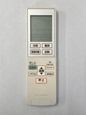 Panasonic Air Conditioner Remote Control A75C3787