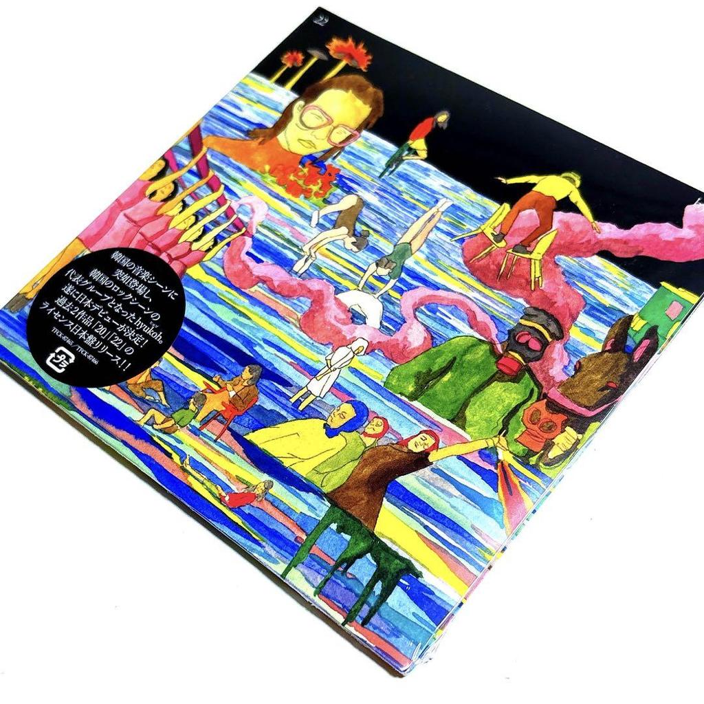 [USED] hyukoh / 22 (Licensed Japanese Edition) Album