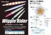 NatureBoys Wiggle Rider Aluminum Silver 100g WR1100-02K Lure,