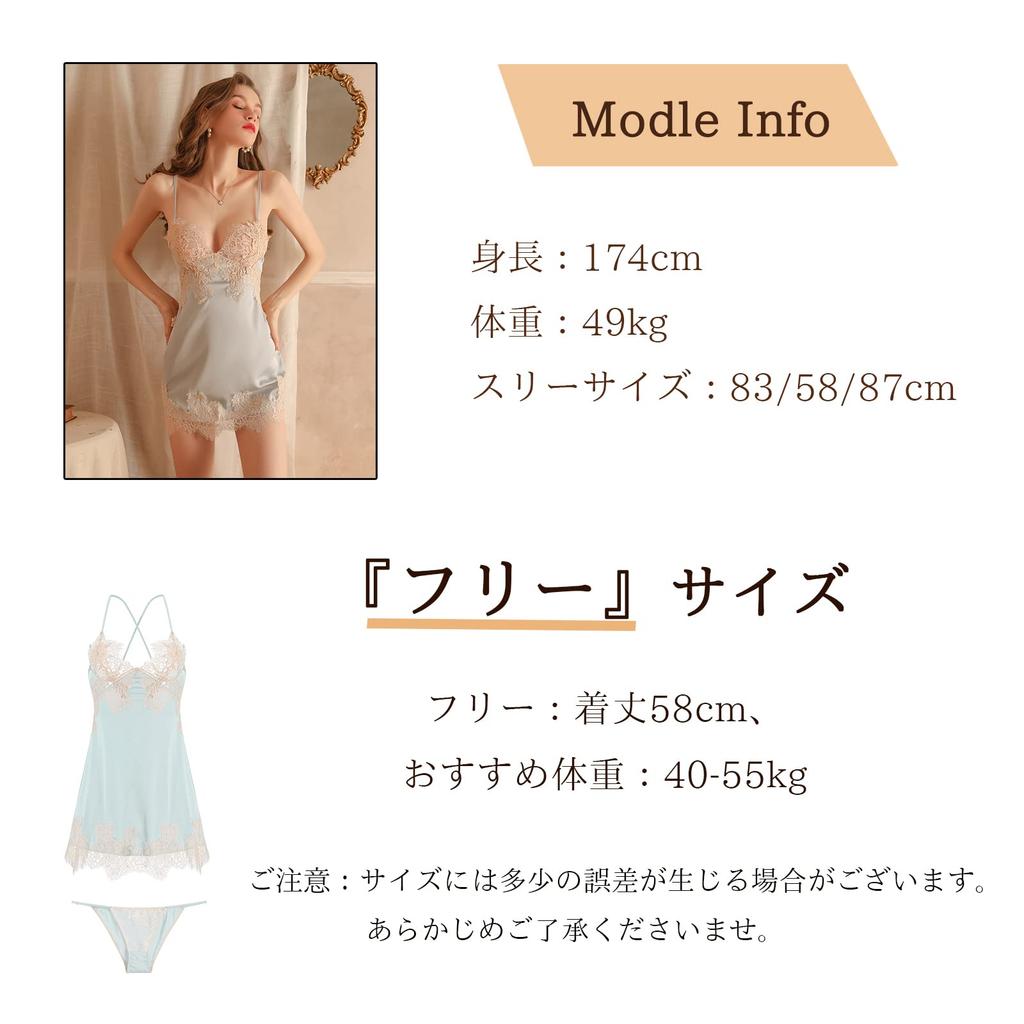 Lace Pajamas Free [Yayamama] Babydoll, Sexy, Popular, Extreme, Pattern, Ribbon, Lingerie, Nightwear, Women's, Camisole, Negligee, (Blue, Size)