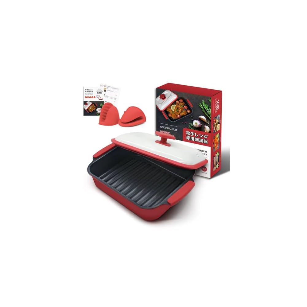 Microwave Cooking Utensil, Microwave Pan, for Grilling Fish and Meat in the Microwave, Safe and