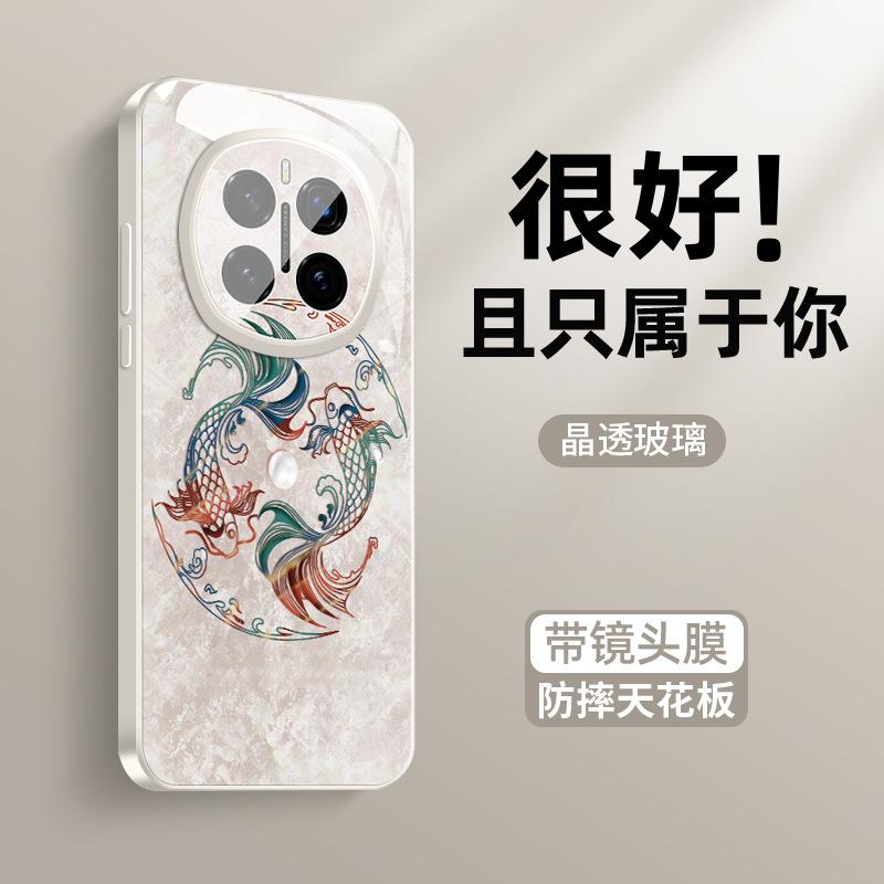Applicable to Honor magic7 mobile phone case magic7pro new ice-feeling heat dissipation glass magic6 small fresh brocade