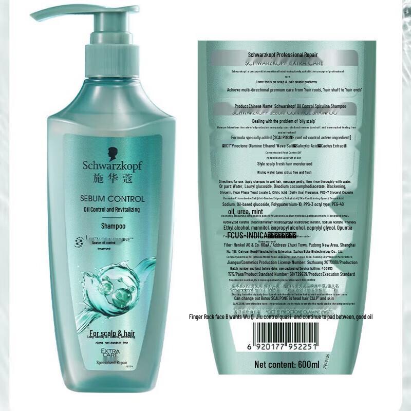 Schwarzkopf Oil Control Silicone-Free Shampoo