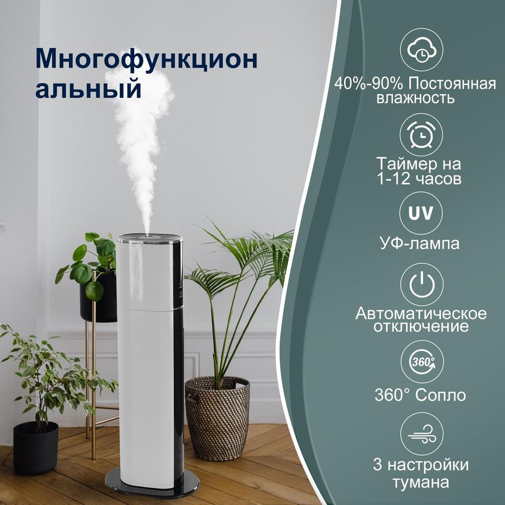 Humidifier KELOPA 9L, Top Fill, Smart Humidity Control, Sleep Mode