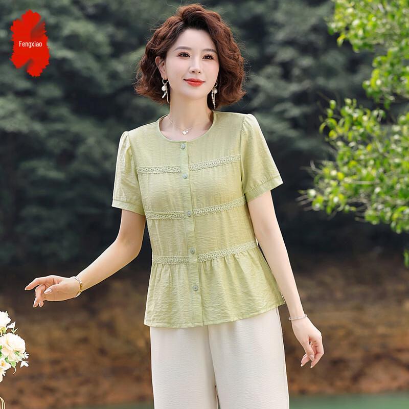 Elegant New Chinese Style Chiffon Short Sleeve Blouse