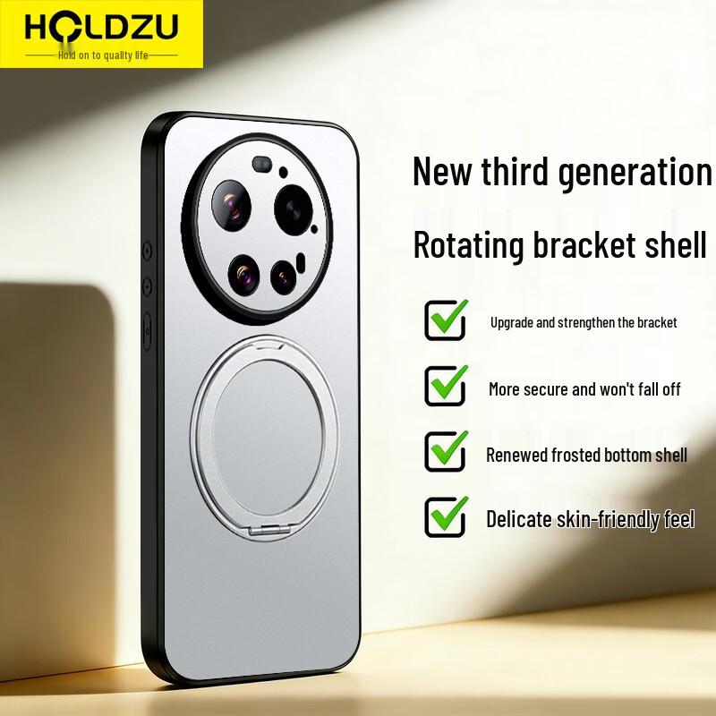 HOLDZU 3rd Gen Rotating Kickstand Phone Case for Xiaomi Xiaomi 17 Ultra
