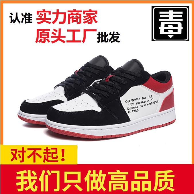 

Размер 35-46 Детская обувь Мужская обувь Баскетбольная обувь Повседневная дышащая обувь Обувь для мальчиков и девочек