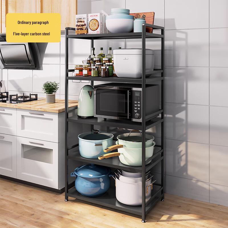 Modern Carbon Steel Multi-Layer Kitchen Storage Rack