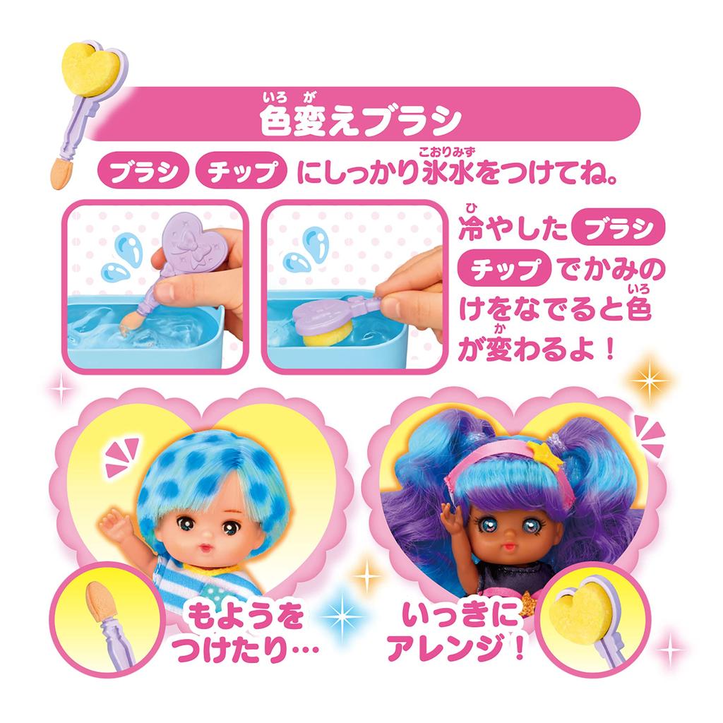 Taschen Mel-chan Teile Pokemel Schminktisch