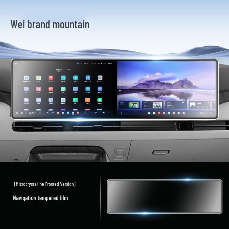 Tempered Glass Screen Protector for Weipai Gaoshan 8, 9 Car Navigation - Fits 25 Models.
