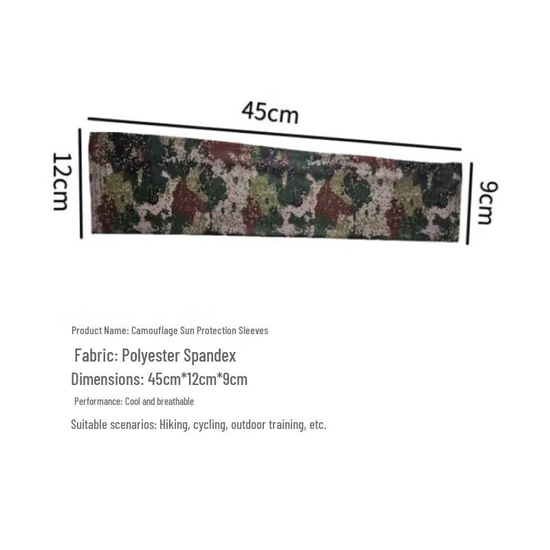 Ice Silk Camouflage Sun Protection Gear
