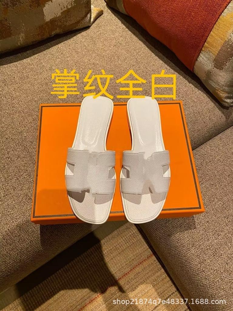 High Version Slippers Women's Summer Outer Wear New Versatile Leather One-word Drag H-shaped Flat Bottom Sandals