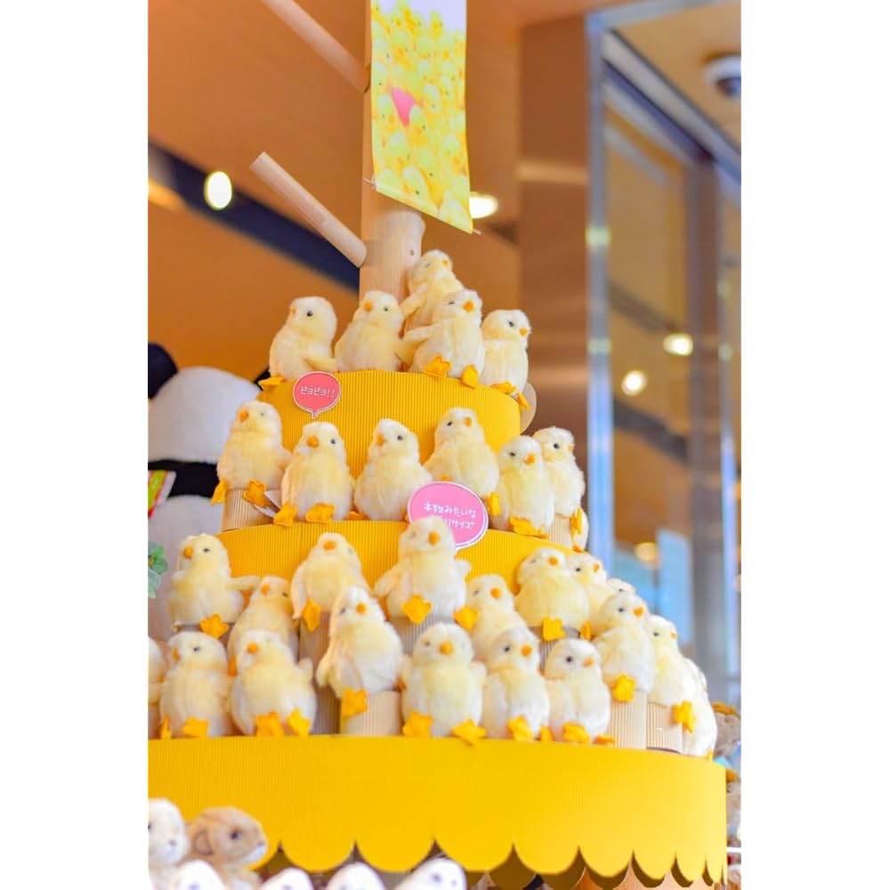 Yoshitoku Riku no Nakama-tachi Plush Toy Chick 180444 15cm Soft Stuffed Animal