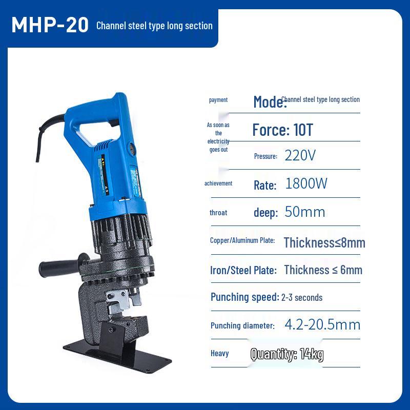 Bongge Portable Electric Hydraulic Punching Machine for Angle Iron, Steel, and Channel Steel