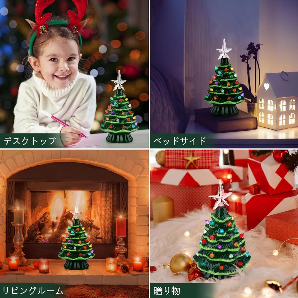 LEISURE CLUB Mini Tabletop Christmas Tree with LED Made of Stylish and Battery Christmas Decorative Gift Lights, Ceramic, Atmospheric, 19cm, Operated,