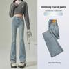 Women's High Waist Retro Slimming Micro Flare Jeans - Spring/Autumn 2024 Collection