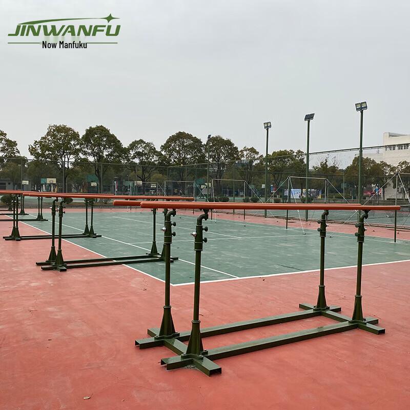 Adjustable Outdoor Parallel Bars