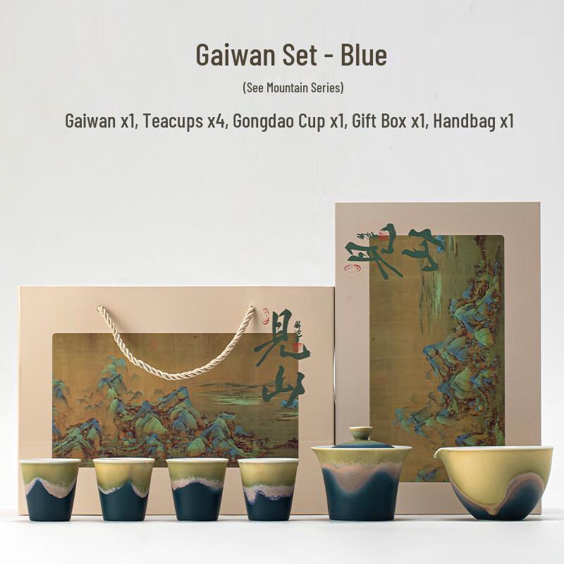 

Jianshan Ceramic Tea Set Gift Box