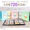 Nakabayashi Dick Bruna Miffy L-size 720-photo capacity album IT-MF6L-720-Y Yellow