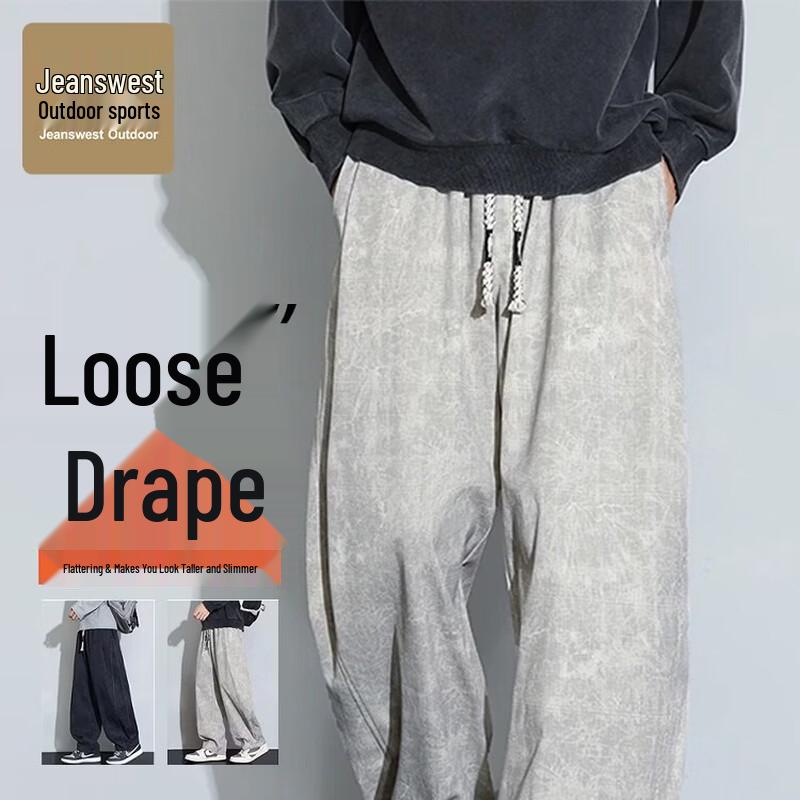 Jeanswest Men's Casual Wide-Leg Straight-Fit Trousers