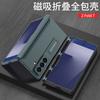 Ultra Slim Magnetic Flip Cover Galaxy Z Fold7 Hard PC Case With Kickstand Anti Drop Protection
