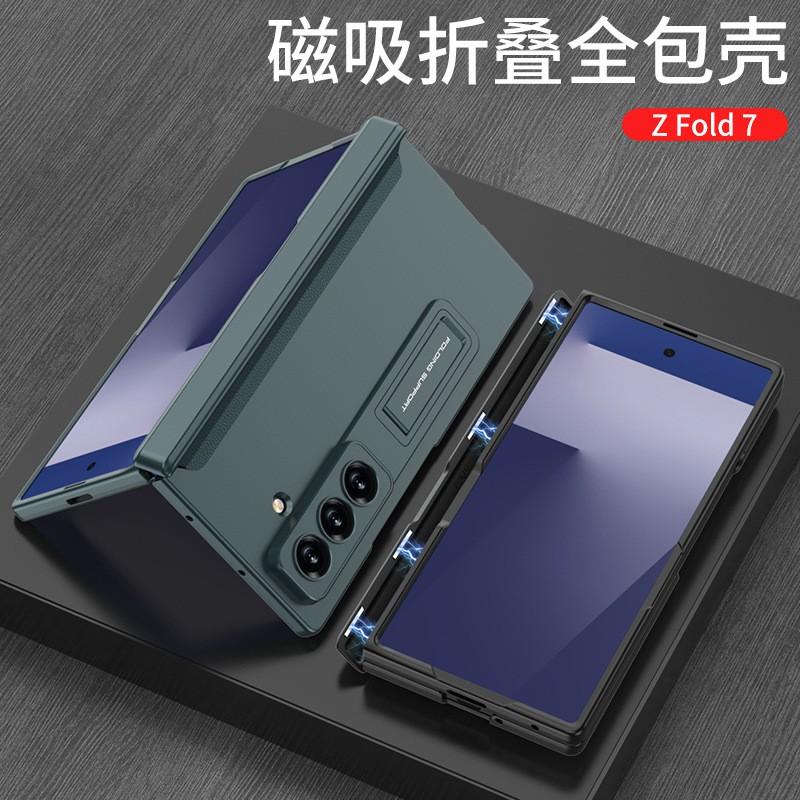 Ultra Slim Magnetic Flip Cover Galaxy Z Fold7 Hard PC Case With Kickstand Anti Drop Protection