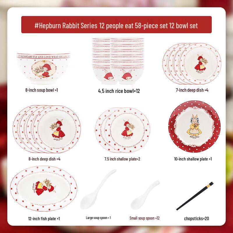 Hepburn Rabbit 58-Piece Dinnerware Set for 12, Gift Boxed