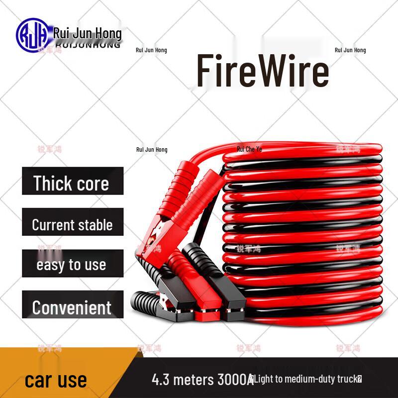 

Car Battery Jumper Cables